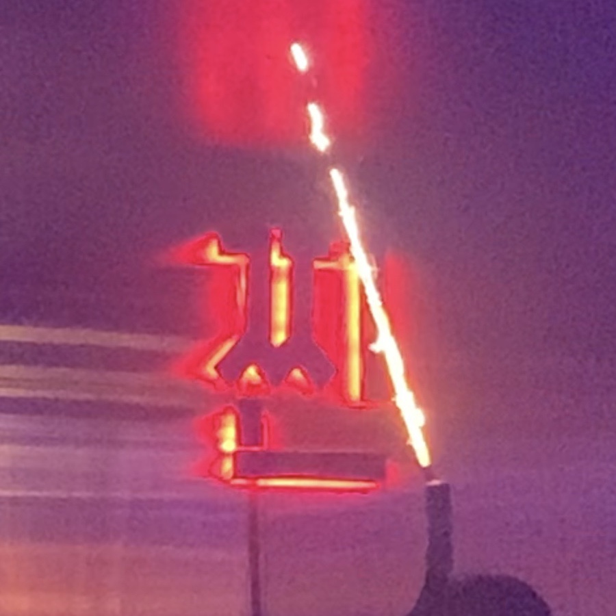 이게진짜찐 수원인계점 이미지