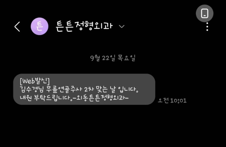 옛봄 이미지