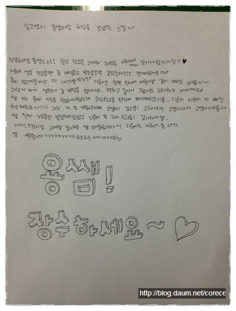 해피마인드 이미지