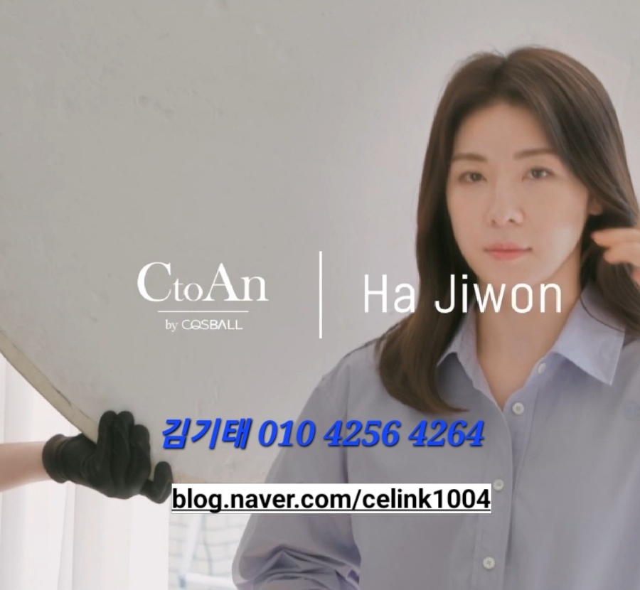 씨투지 이미지