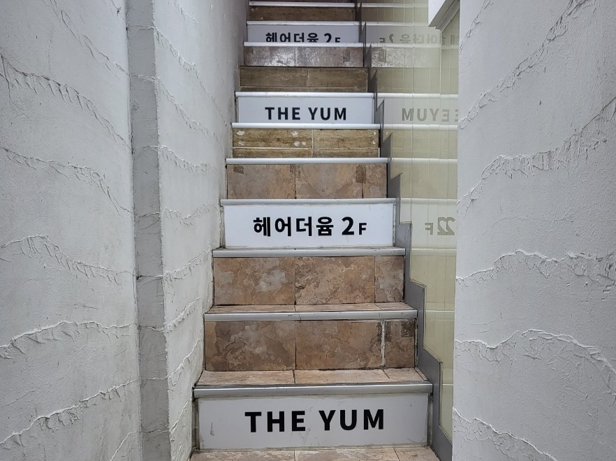 다소미헤어 이미지