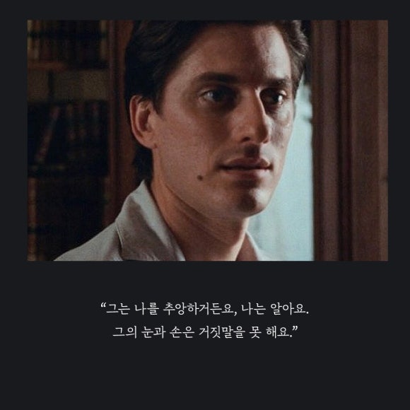 에덴번역 이미지