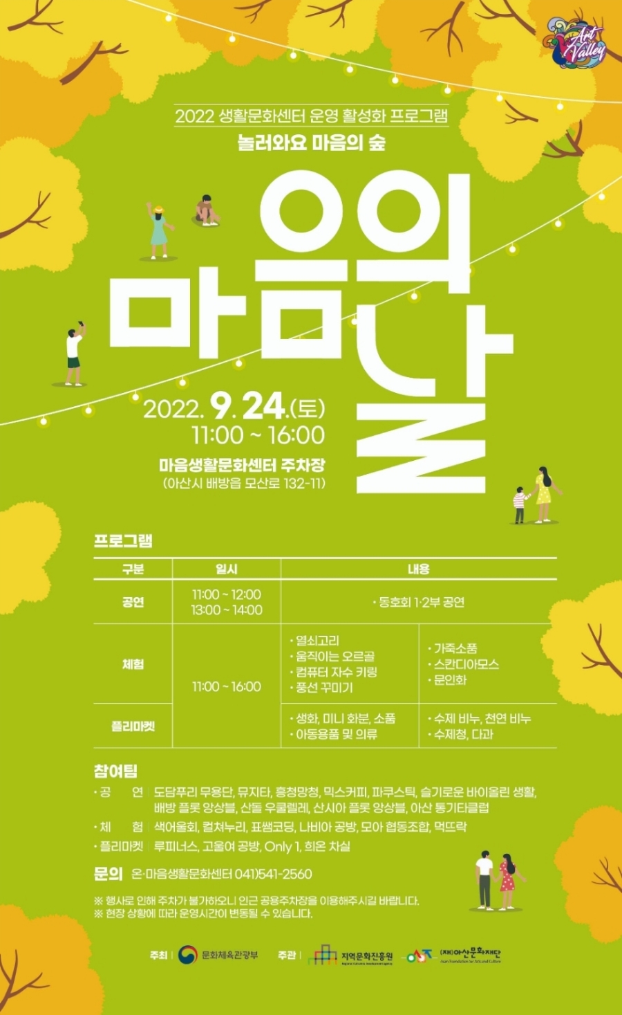 예숲공방 이미지