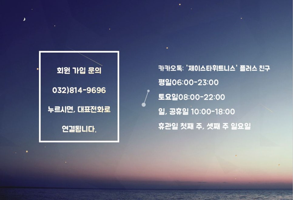(주)제이스타 이미지