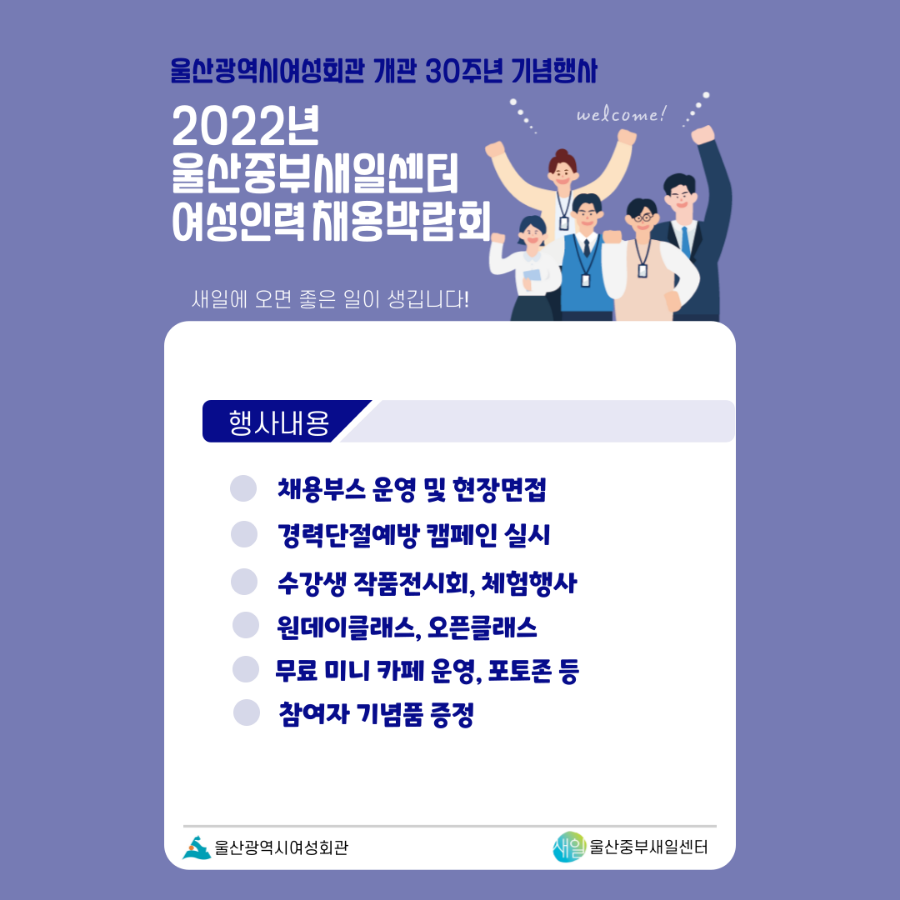 중부인력 이미지