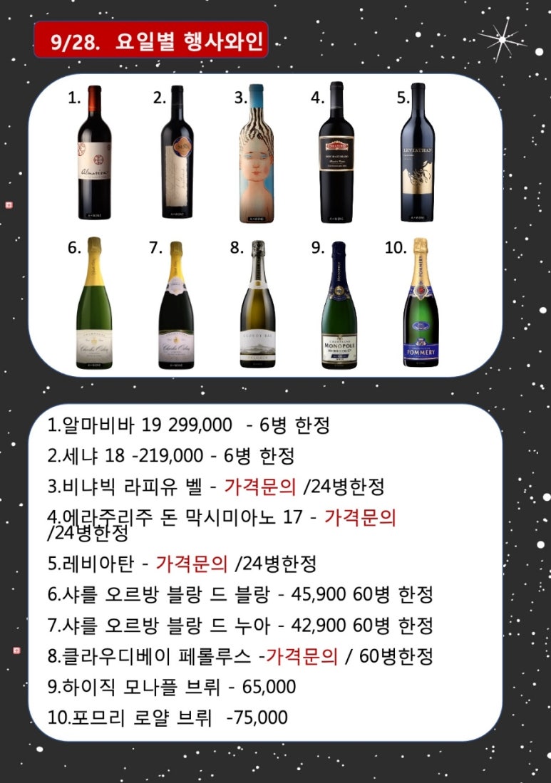 에이와인 이미지
