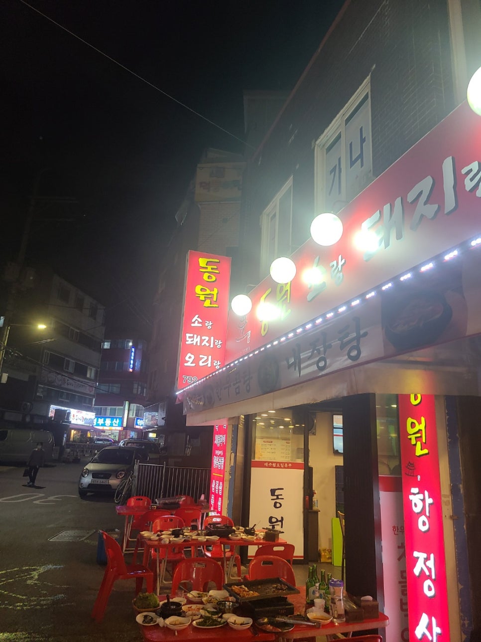 시립덕풍어린이집 이미지