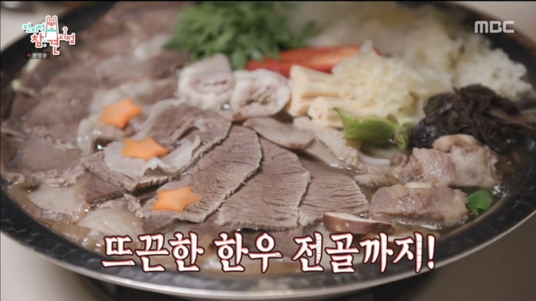 파인식당 이미지