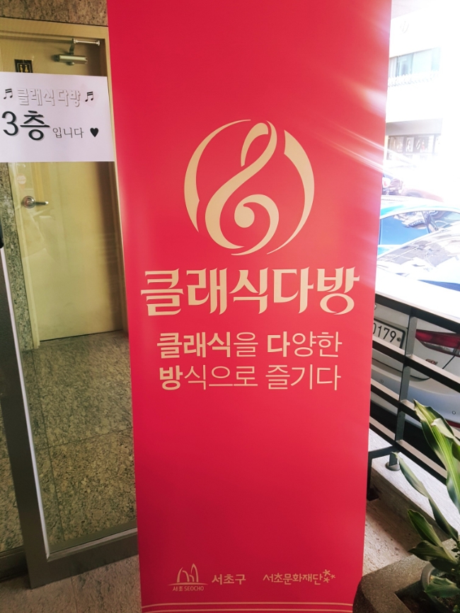 데미안스트링 이미지