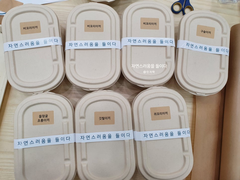 인자락 이미지