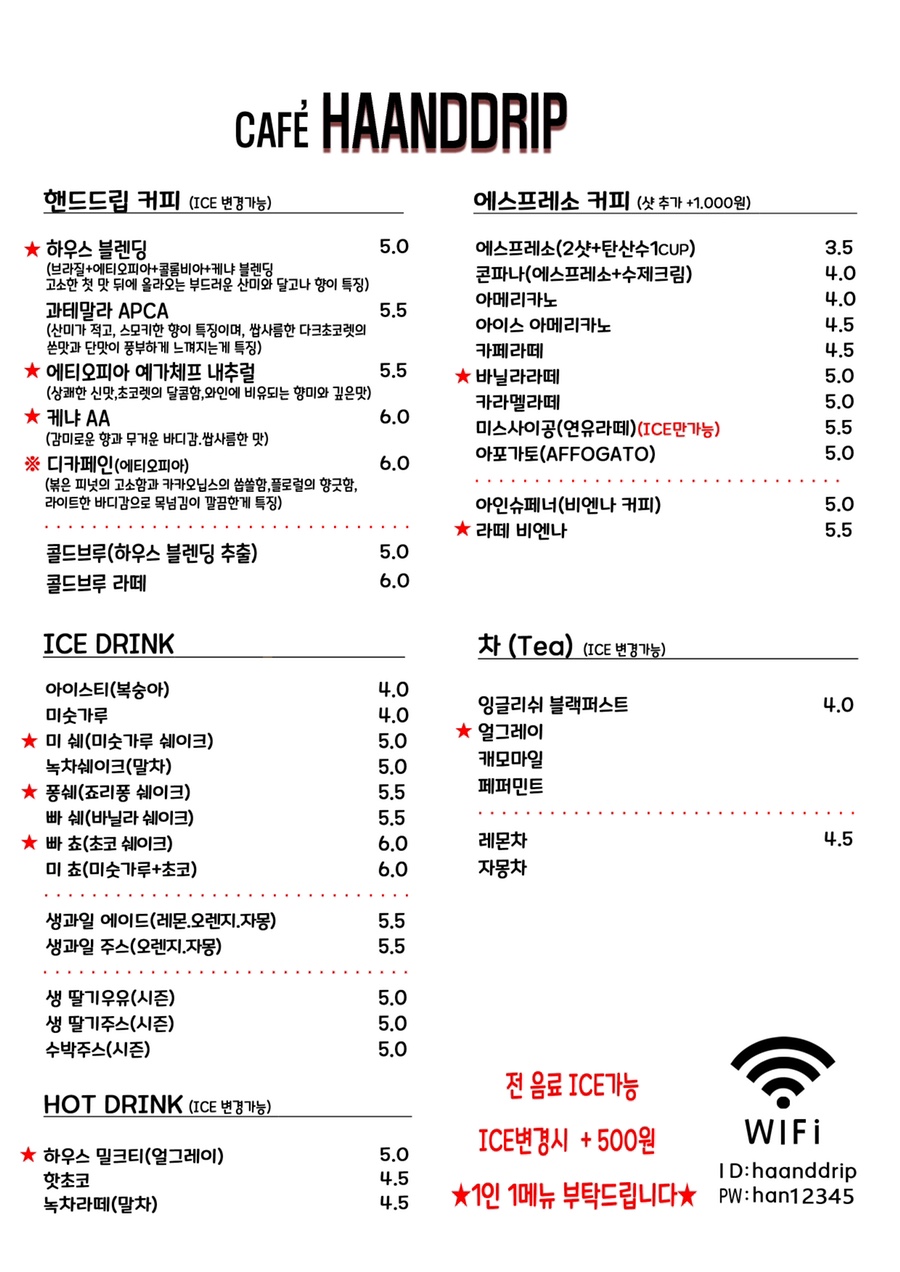 한드드립 이미지