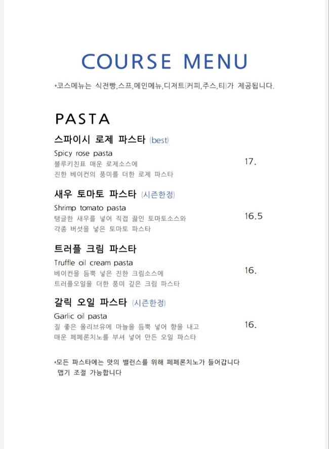 블루키친 이미지