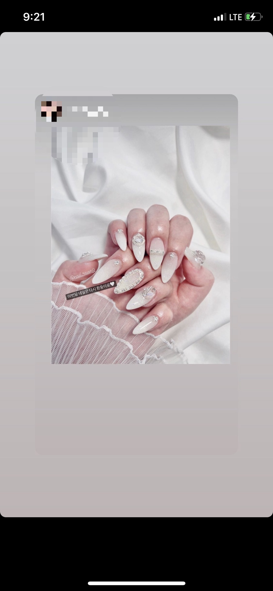 라온네일 이미지