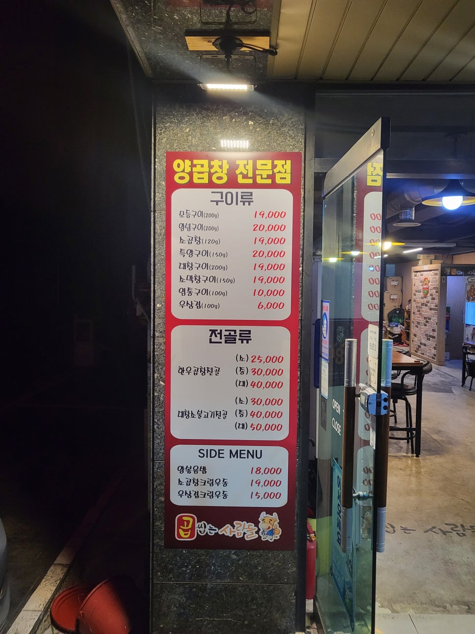 곱씹는사람들 이미지