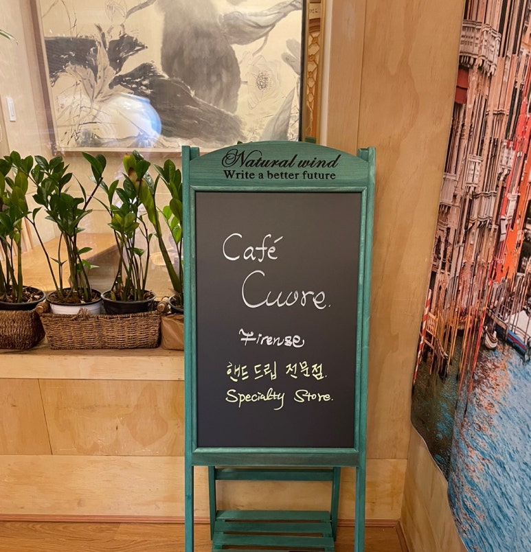카페꾸오레 이미지