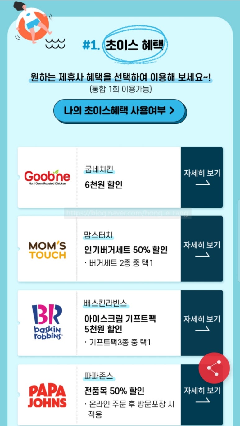 맘스터치강남대성학원점 이미지