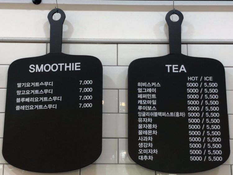 베이커리팩토리 이미지
