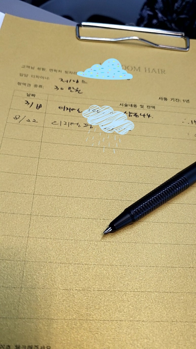 인블룸헤어 이미지