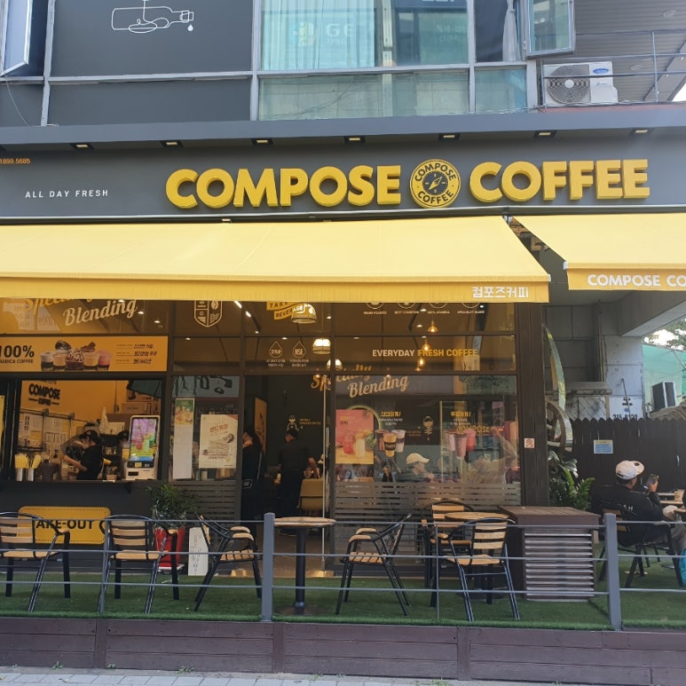 컴포즈커피부천상동 이미지
