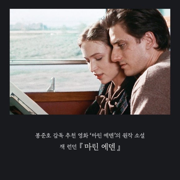 에덴번역 이미지