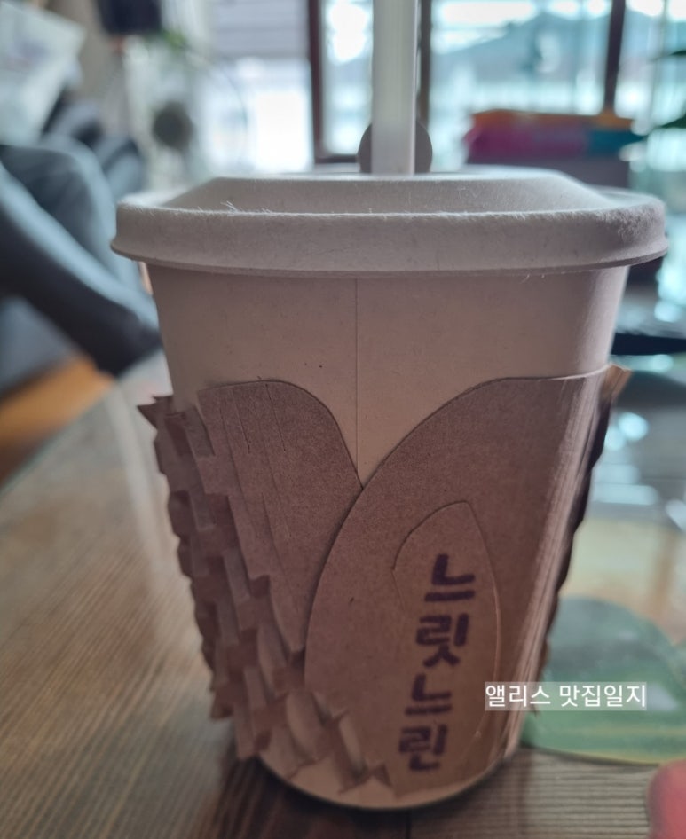 느릿느린커피 이미지