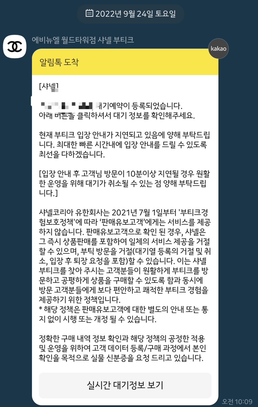 오도가든 이미지