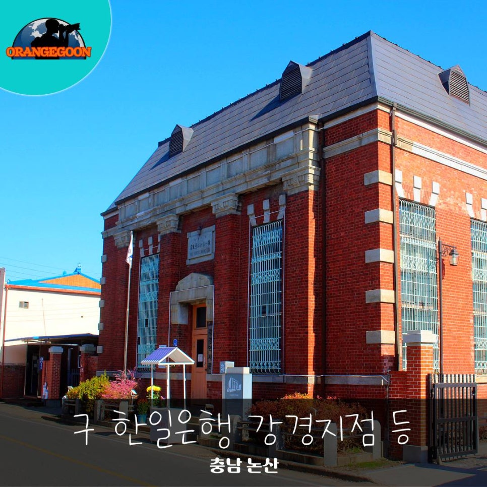 한일감리 이미지