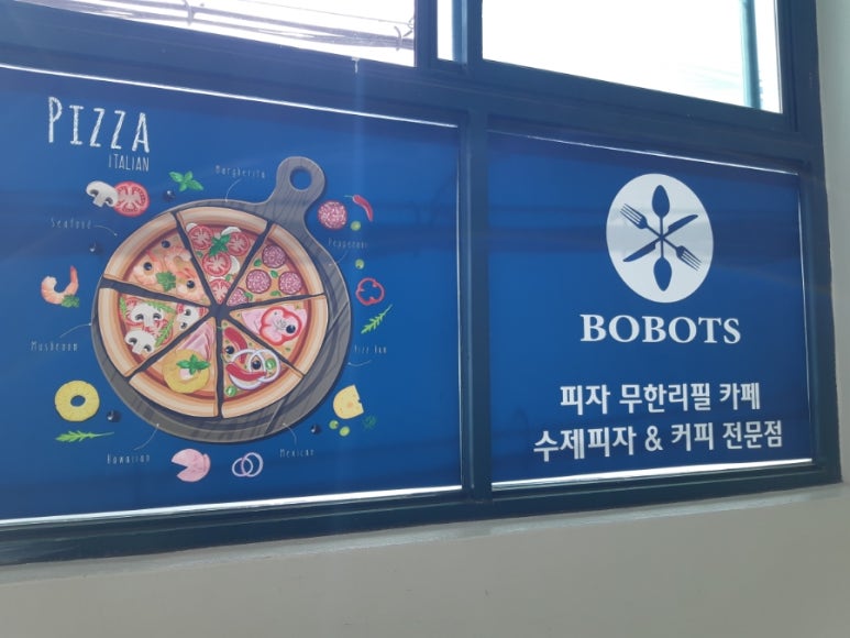 보보츠 이미지