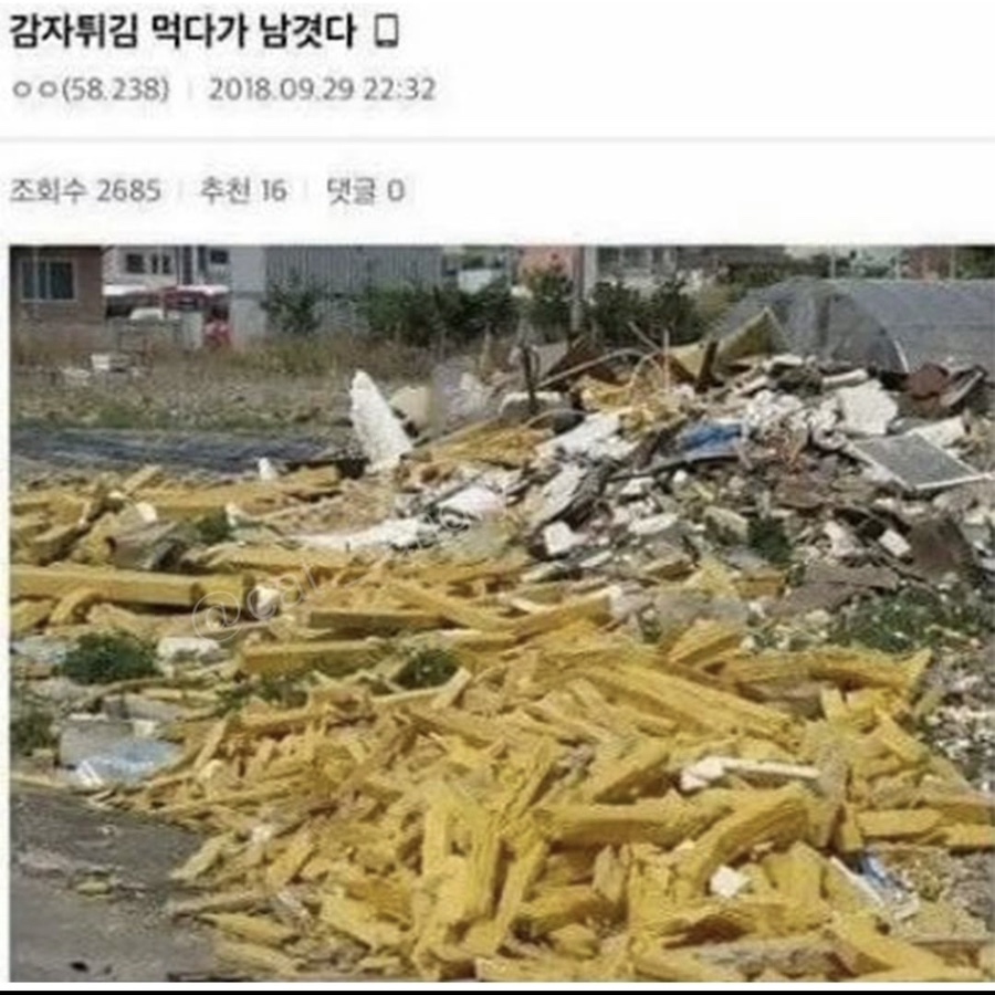 달다 이미지