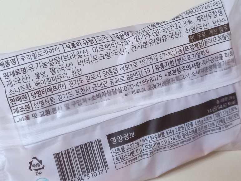 선영식품 이미지