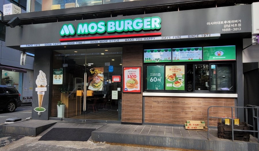 모스포크 이미지