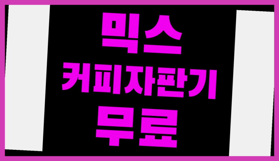 유아용 의류 소매업 이미지