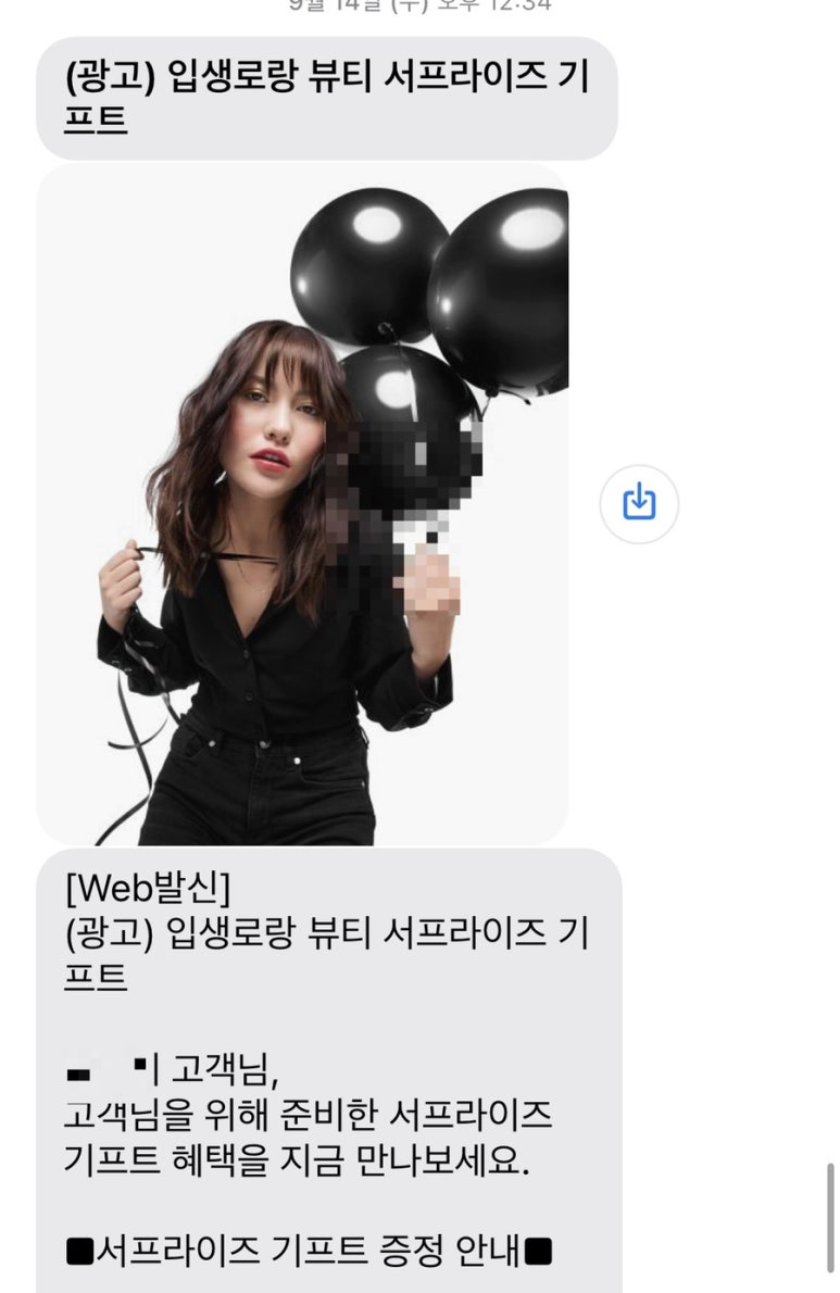 브이아이피화장품 이미지