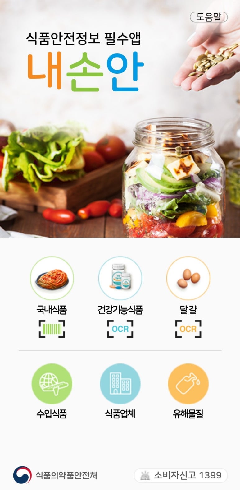 미션나라 이미지