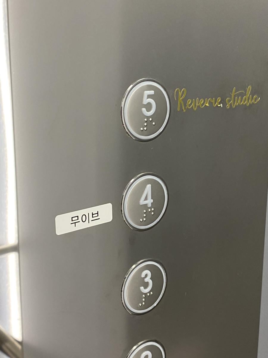 무이브 이미지