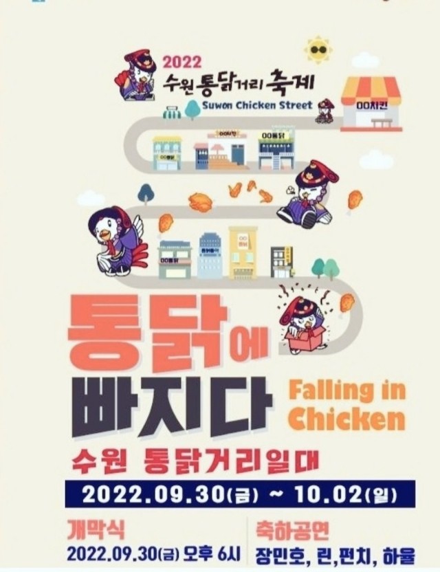 더나은통닭 이미지