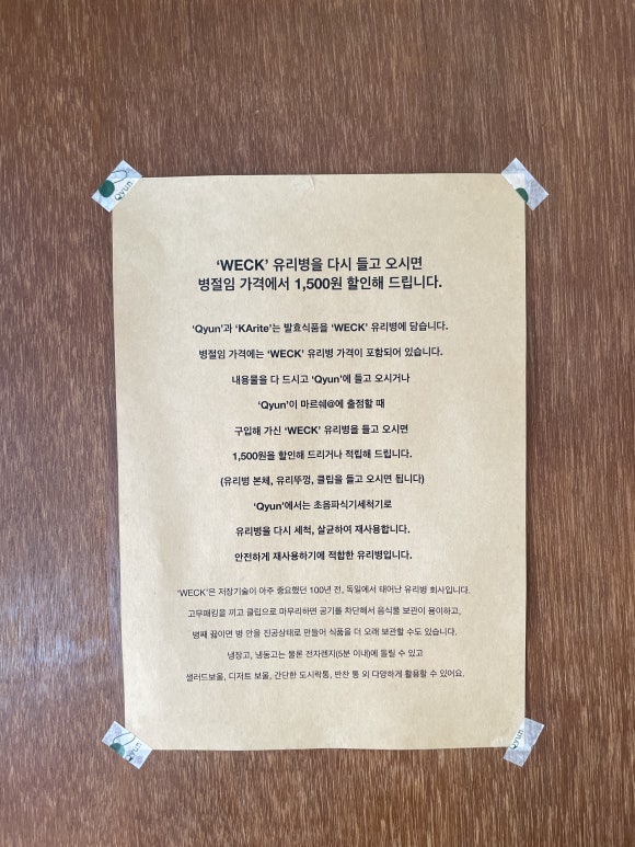 서촌식품 이미지