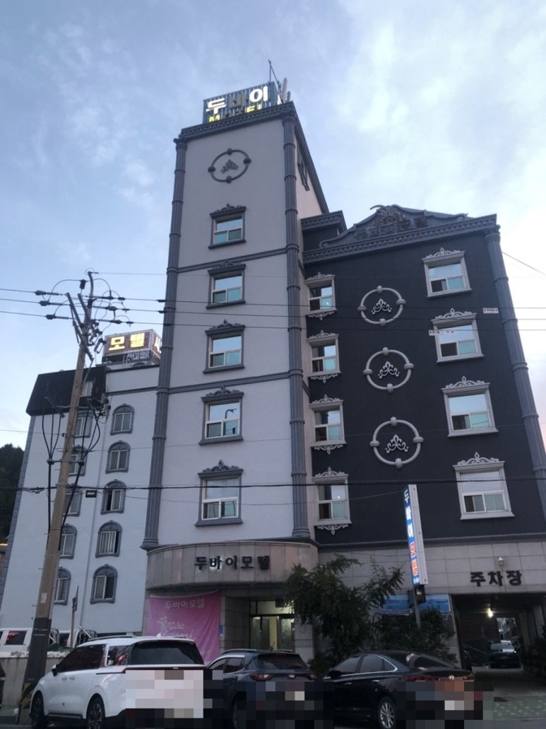 두바이모텔 이미지