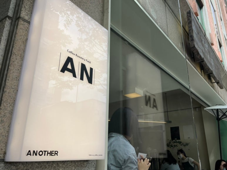 에이엔아더(A.N.OTHER) 이미지