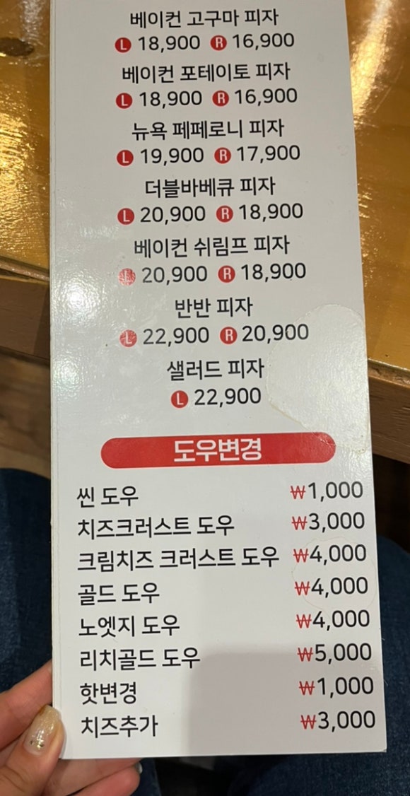 엠소마&엠단테 이미지