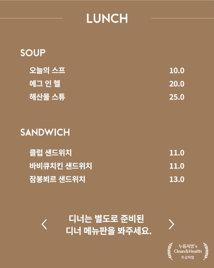파스타입니다죽도점 이미지
