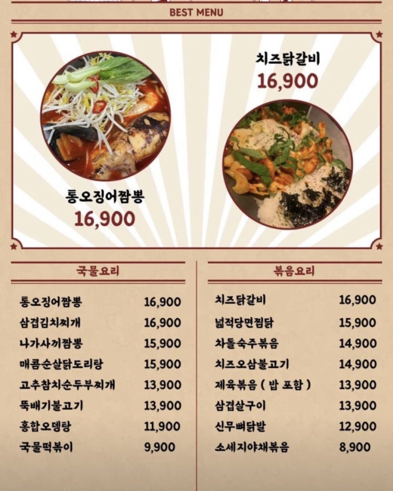 뚜레주류 이미지