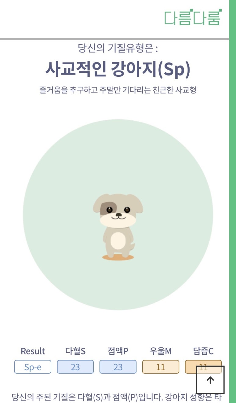 민아다방 이미지