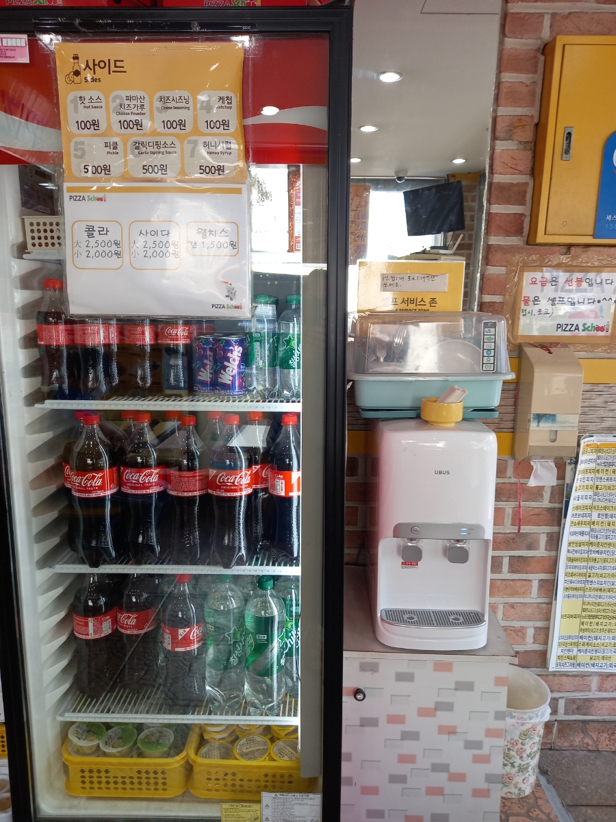 피자스쿨안산 이미지