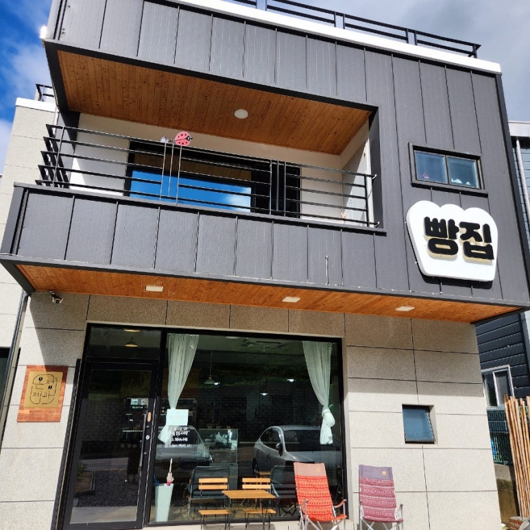 온정제과 이미지