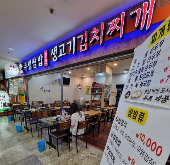 우렁각시 대표 사진