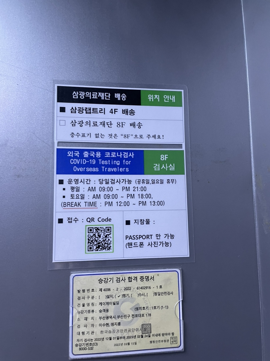삼광주유소 이미지