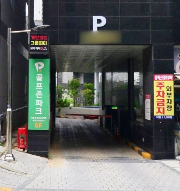 제주꽃도니 이미지