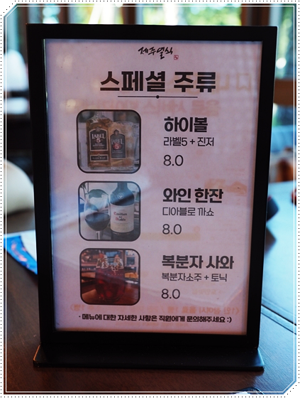 장원장어 이미지