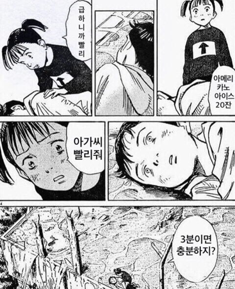 대한다방 이미지